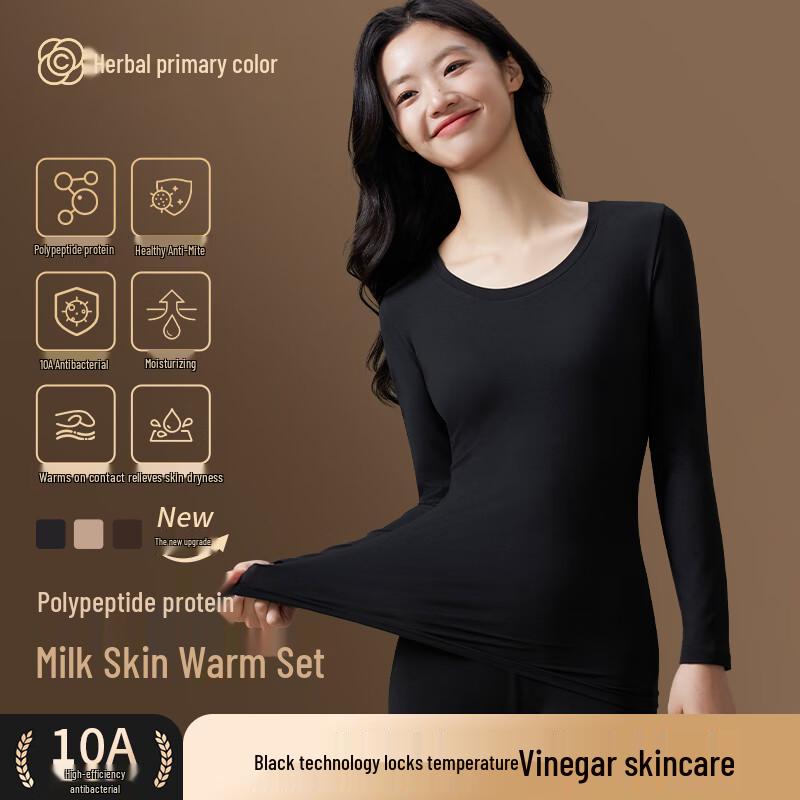 Women's 10A Antibacterial Thermal Base Layer Set