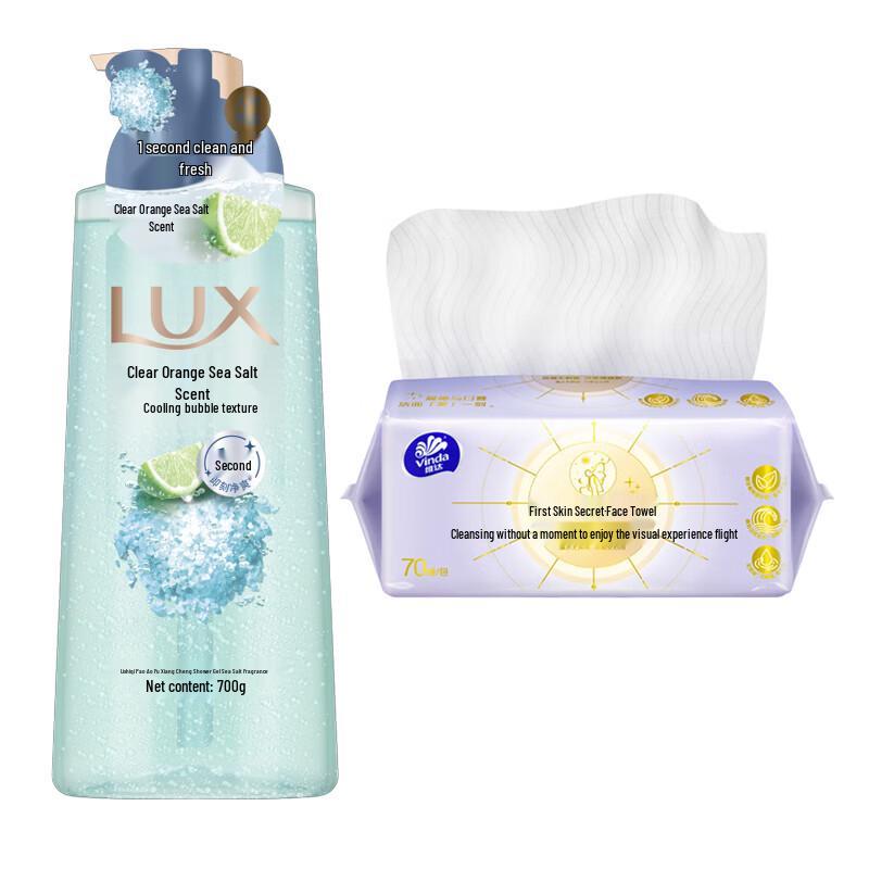 Vinda Facial Cleansing Wipes & Sea Salt Body Wash Set