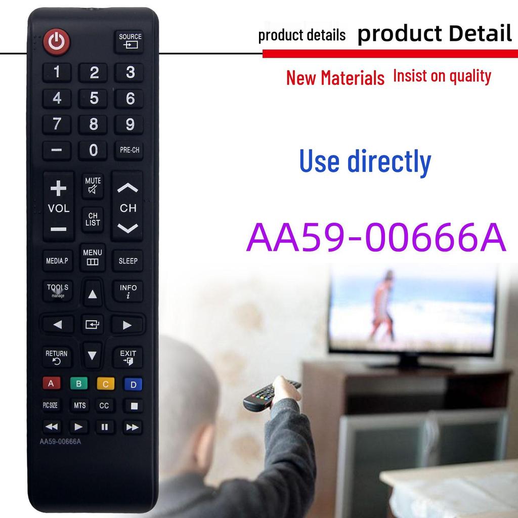 Compatible Samsung TV Remote Control AA59 Series (Models: 00617A, 00649A, 00666A, 00743A, 00741A)