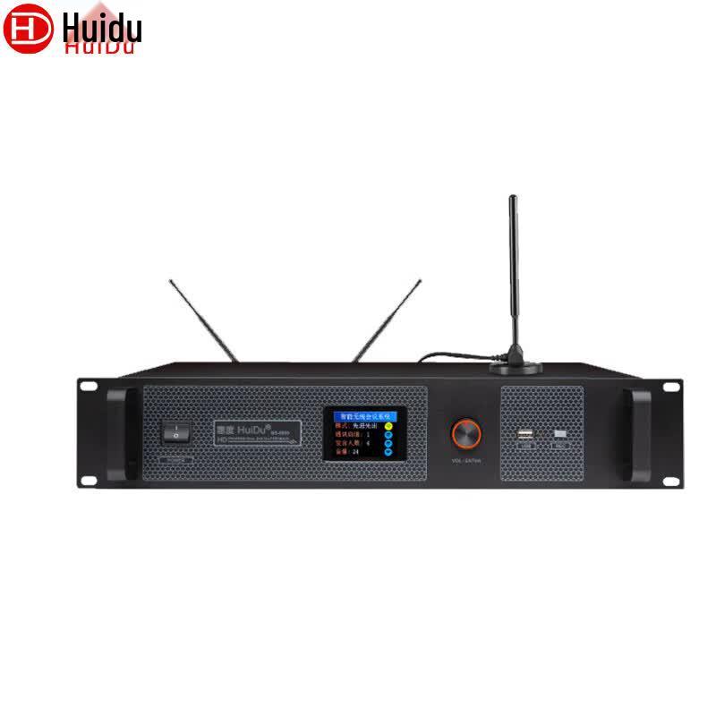HuiDu HD-8900 Professional Wireless Digital Conference System (CN version)