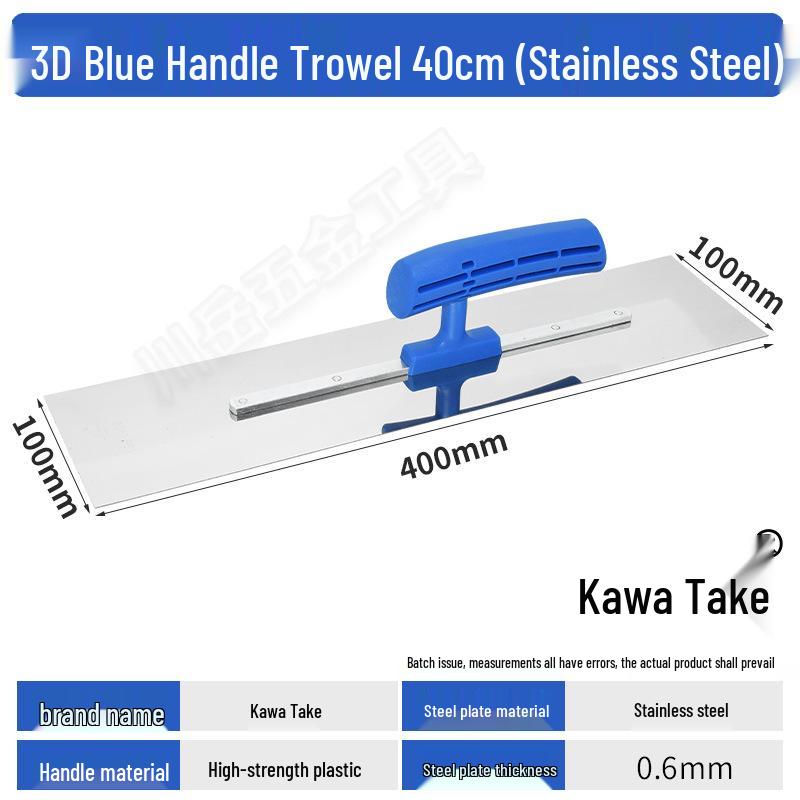 Chuan Yue Stainless Steel Nail-Free Putty Knife and Scraper for Wall Plastering and Diatom Mud.