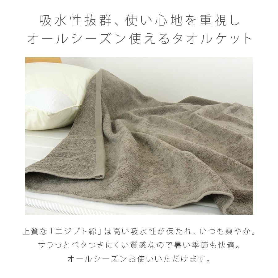 Rivere Towel Egyptian Thick Half-Size Blanket, 100% Cotton, Summer, Moisture-Wicking, Quick-Drying, (Sage Green)
