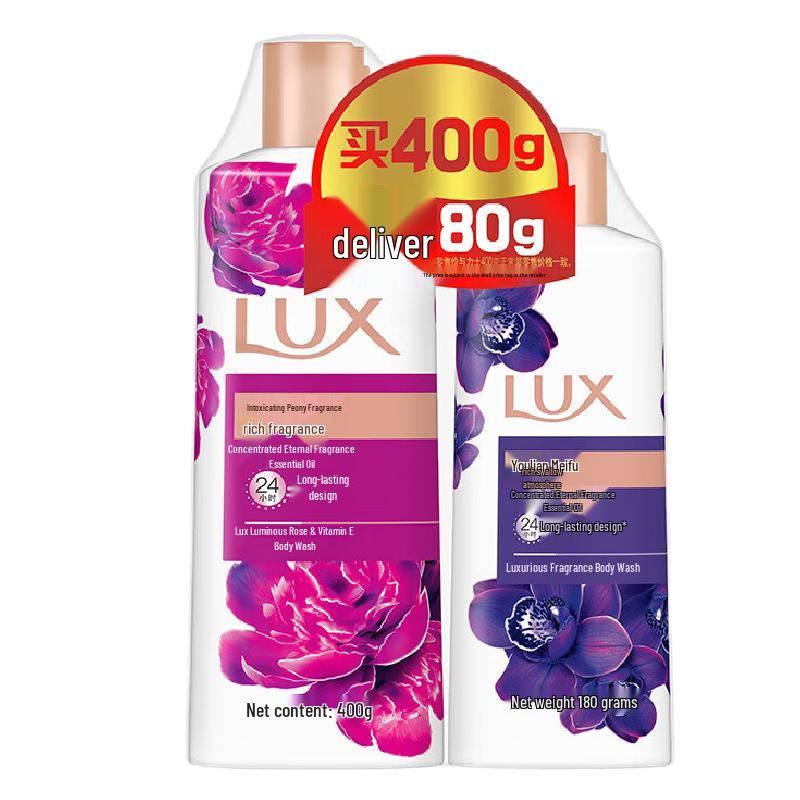 Lux Hydrating Shower Gel Set