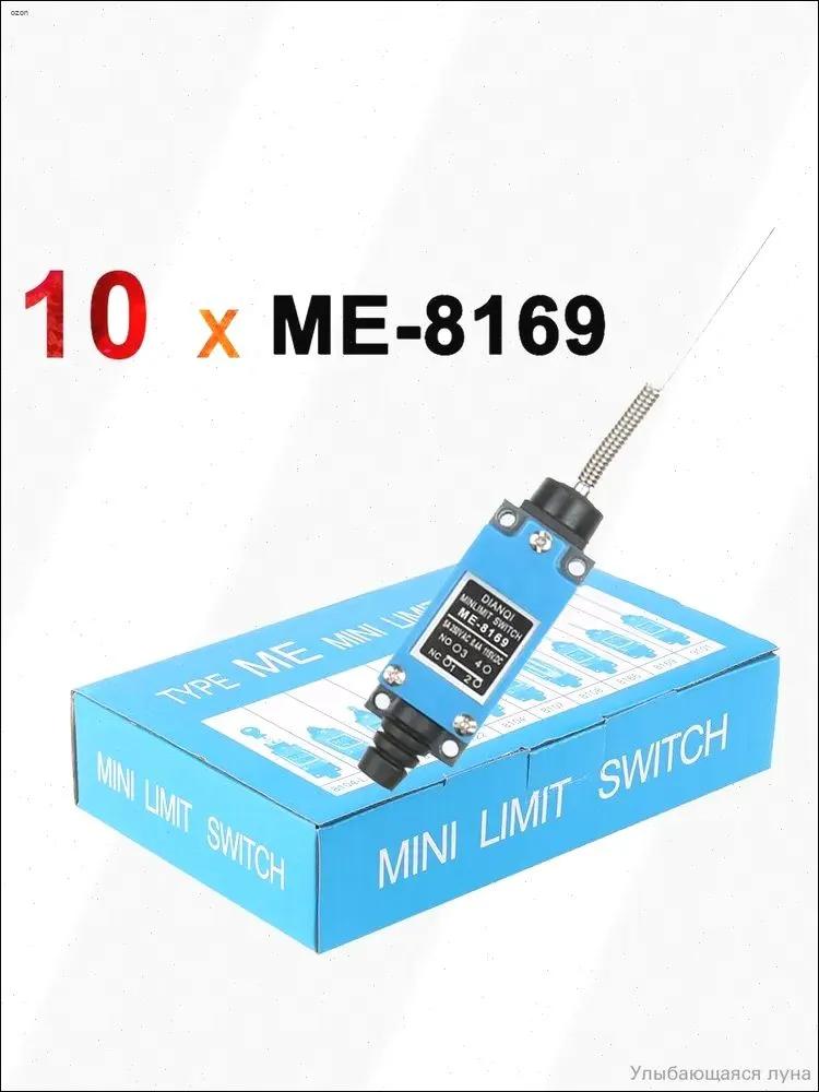 10 kusochkov Limit switch ME-8169 Rotating adjustable roller mini-kontsevye vyklyuchateli TZ-8169 AC250V 5A 1NO 1NC