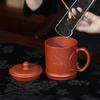 Bai Nian Li Yong Yixing Purple Clay Covered Tea Cup