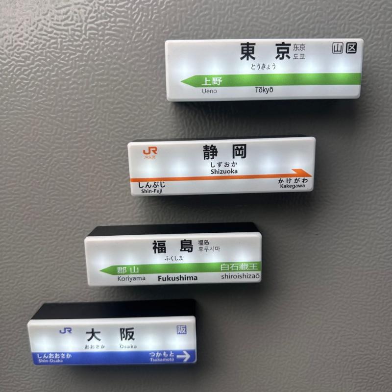 Autocollant réfrigérateur LED créatif tactile magnétique Shinkansen japonais, tableau d'affichage lumineux, modèle de jouet, chargement USB, décoration de maison