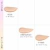 Tragbare Mini-Hülle inklusive Foundation 17 Porcelain [Offizieller japanischer Distributor] 30ml Hautnahe Deckkraft Foundation + Mini-Netzhülle + Puderquaste