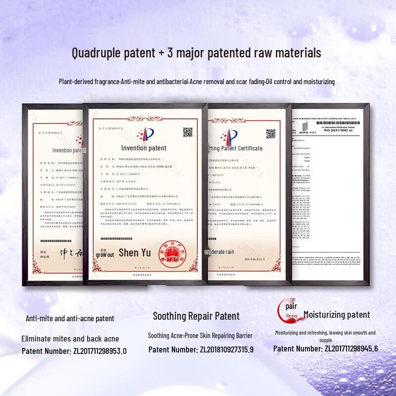 Baitini Oil Control Acne Removal Shower Gel