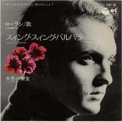 

7inch Record MICHEL LAURENT - Sing Sing Barbara Le Temple Bleu LL2491AX Columbia 1971 Japan Pop Used