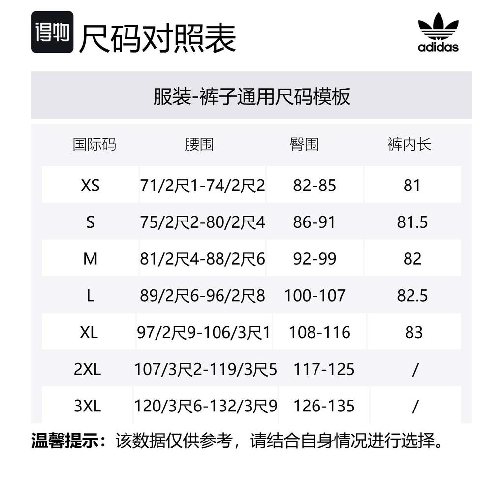 Adidas Fc Bayern Track Pants IY0048-