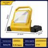 Worsen W06 Rechargeable LED Work Floodlight