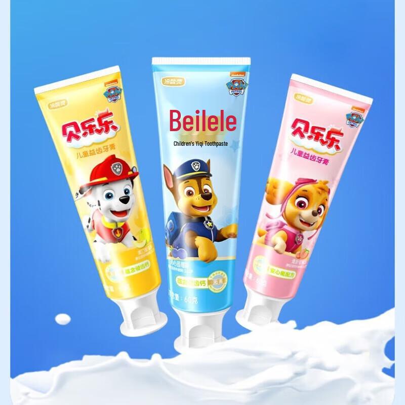 Leng Suan Ling Bei Le Le Kids  Gentle Gum & Anti-Cavity Toothpaste