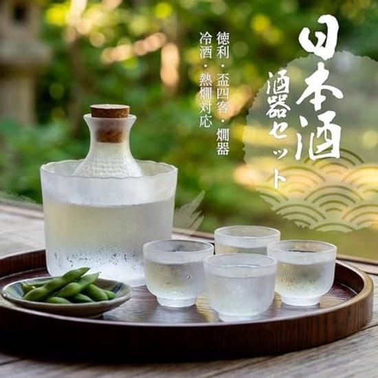Sake set chilled server heat-resistant glass borosilicate tokkuri sakazuki 6-piece ware 330ml matte.