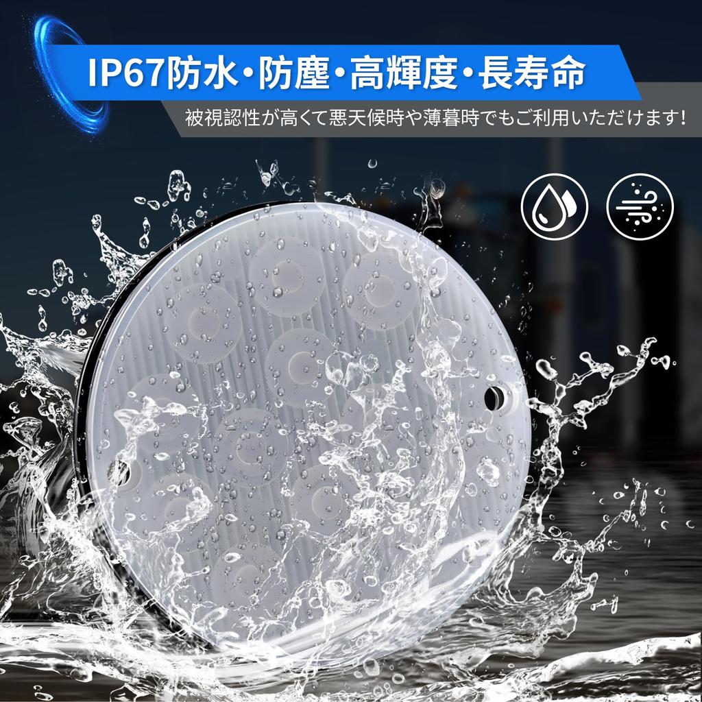 Ygmylandbb LED Side Markers, High Brightness 14 LEDs, Truck Side Markers, Flash Effect Marker