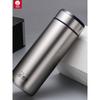 Xino Large-Capacity Thermos Cup for Men, High-End Tea Cup, 304 Stainless Steel Portable Business Simple Cup, Vacuum Insulated