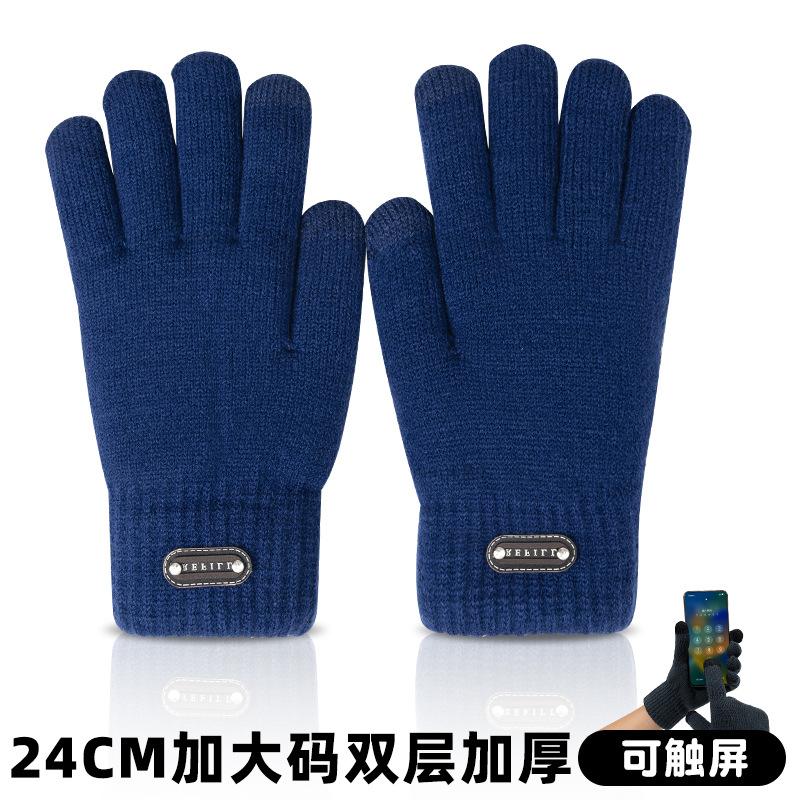 Gloves Knitted Simple Men's Winter Double-layer Thickened Warm Finger Cold Outdoor Riding Wool Gloves