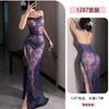 Erotic Underwear, Lace Seductive Sexy Halter Long Dress, Nightclub Hot Uniform Seductive No-take Pajamas 1287