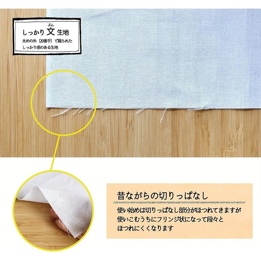 Kokon White Plain Tenugui 10 Sheets  Approximately 90cm 