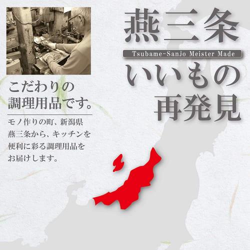 Ernest [Hergestellt in Japan] Reibe (Fuwato Oroshite Mima Senka) + Schäler (Stehender Schäler) 2-teiliges Set, A-65684, Schwarz, Bevorzugt von großen Restaurants [.co