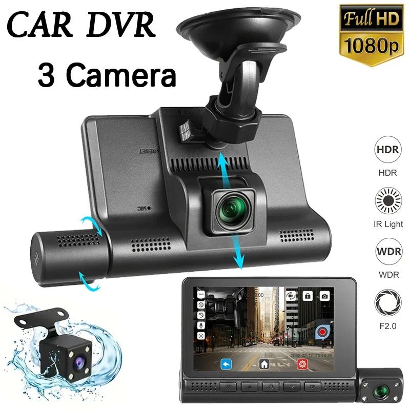 Caméra de tableau de bord DVR pour voiture 4 pouces pour voitures Enregistreur vidéo à 3 objectifs Carplay Dvr Miroir Boîte noire IPS 1080P HD Écran tactile Accessoires de voiture