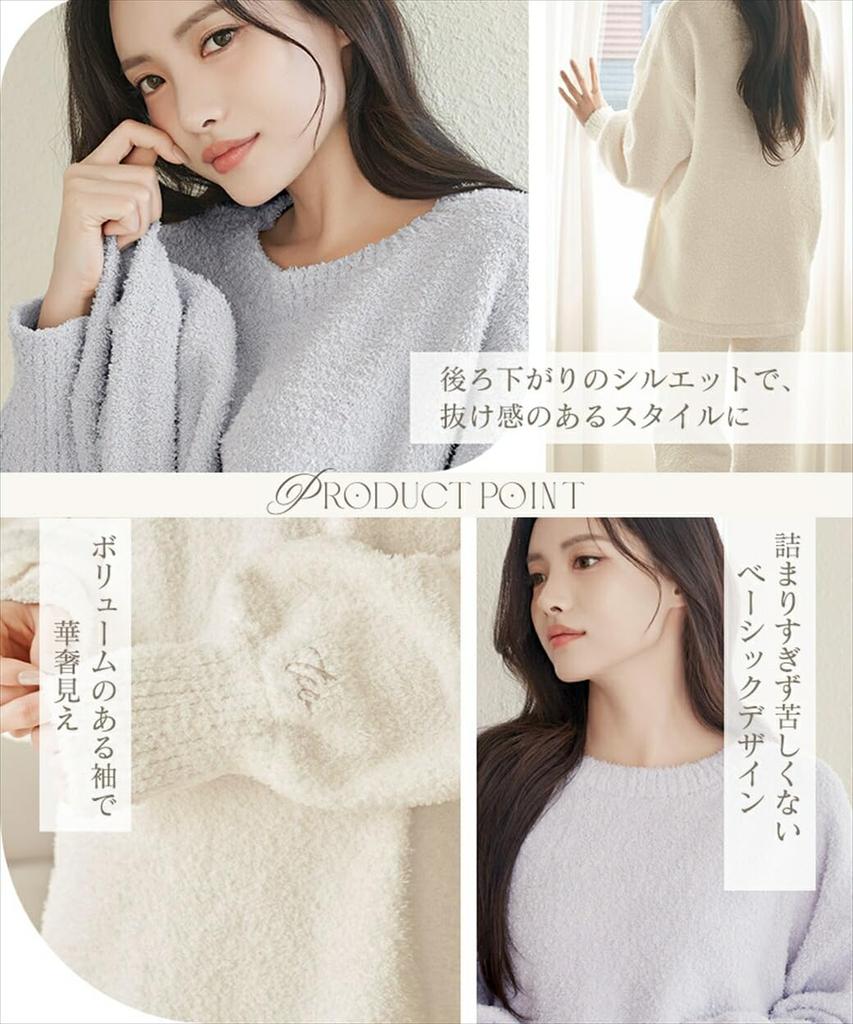 Two Hatch Fluffy Boat Neck Long Sleeve Loungewear Top with Ribbed Cuffs for Warmth and Perfect As a Christmas This Stylish and Cute Pajama Set Makes a