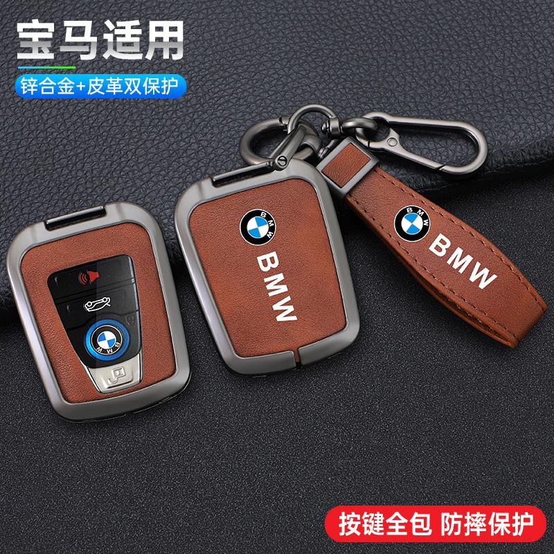 Zinc Alloy Car Remote Key Case Cover Shell Holder For BMW I3 I8 Series 2014 2015 2016 2017 2018 Protection Keychain Accessories TE8