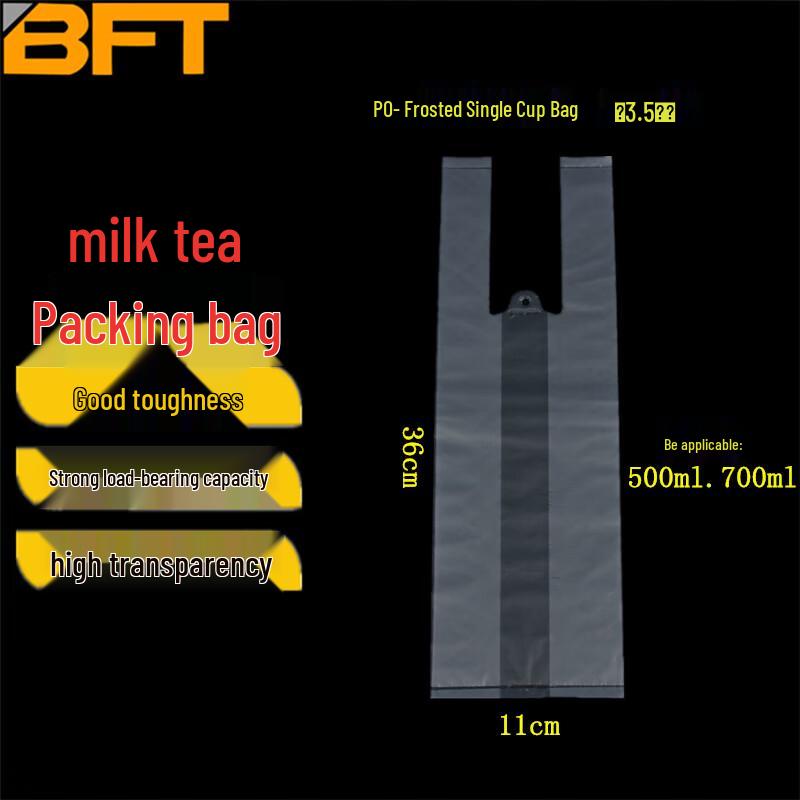 Frosted Disposable Single Cup Drink Carrier Bag