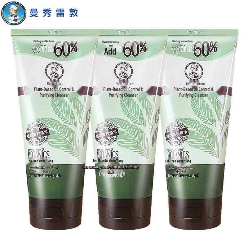

Mentholatum Oil Control Purifying Cleansing Cream