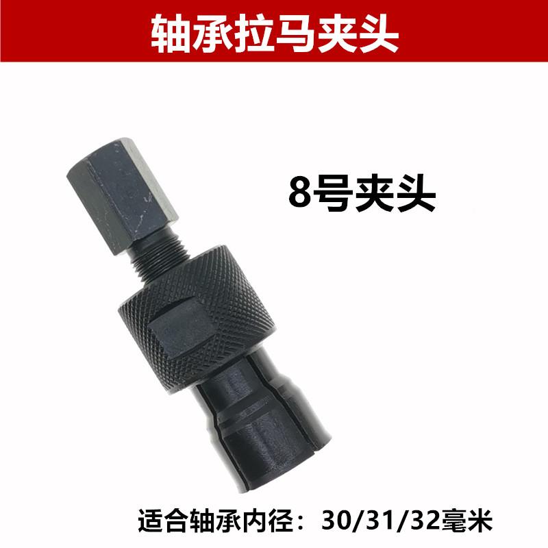 

Нове з внутрішнього підшипника ковзання Молоток Знімач Знімач для автоматичного ремонту отвору Pelin Знімач Інструмент для демонтажу підшипника втулки