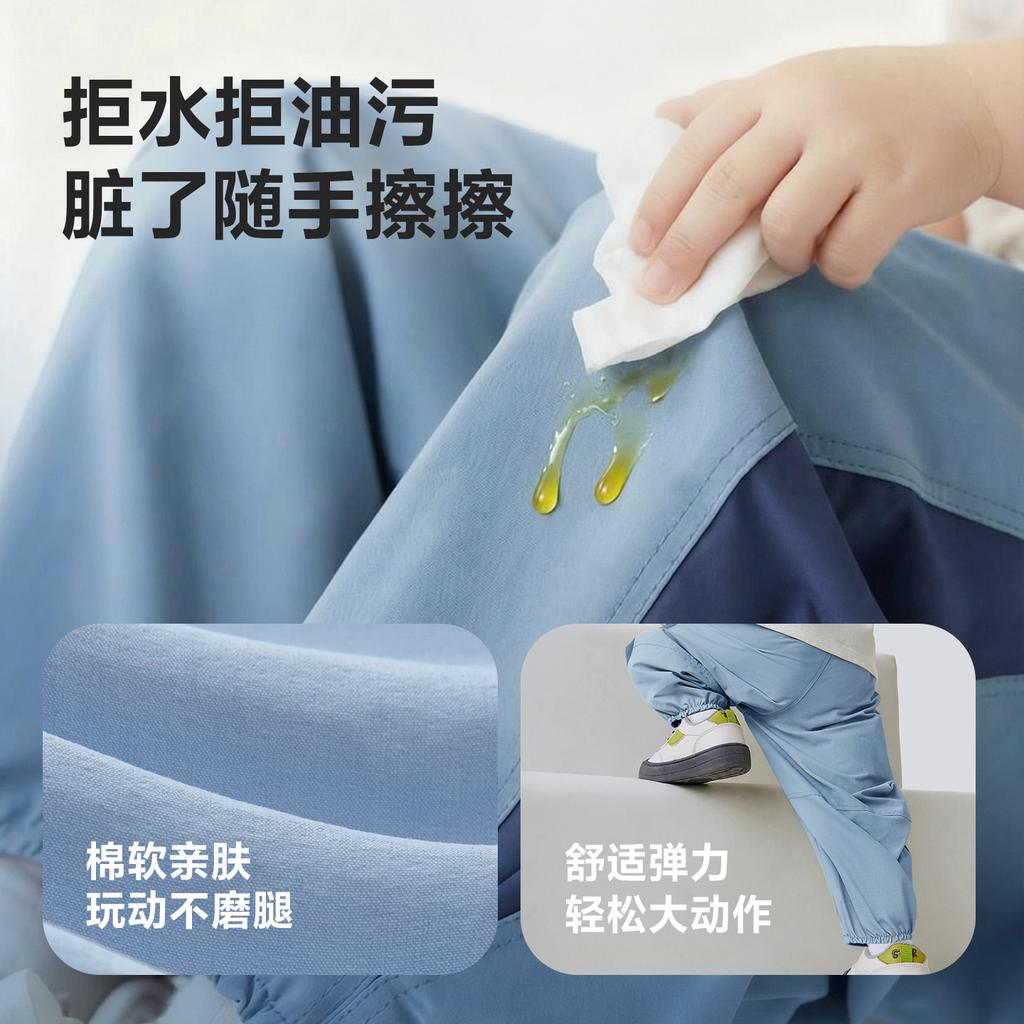 Mini Balabala Boys' and Girls' Baby Pants