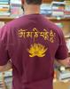 Nichts Passiert Siebdruck T-Shirt Om Mani Peme Hum Mantra Buddhistische Frau Mann Weinrot Hohe Qualität Baumwollhemd Camisetas