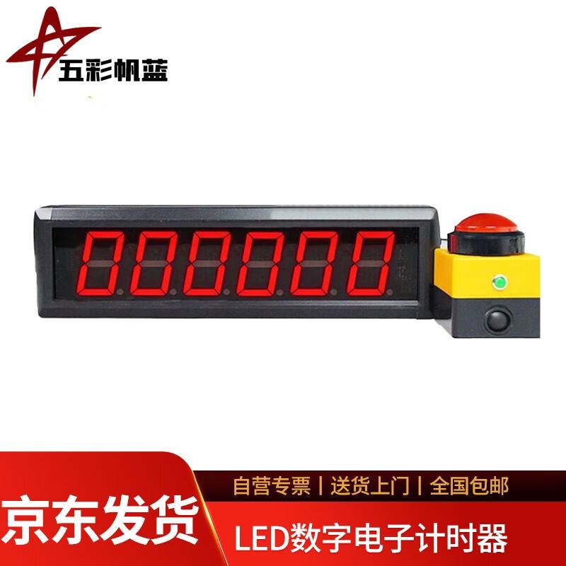 4-Inch 6-Digit LED Digital Stopwatch Timer
