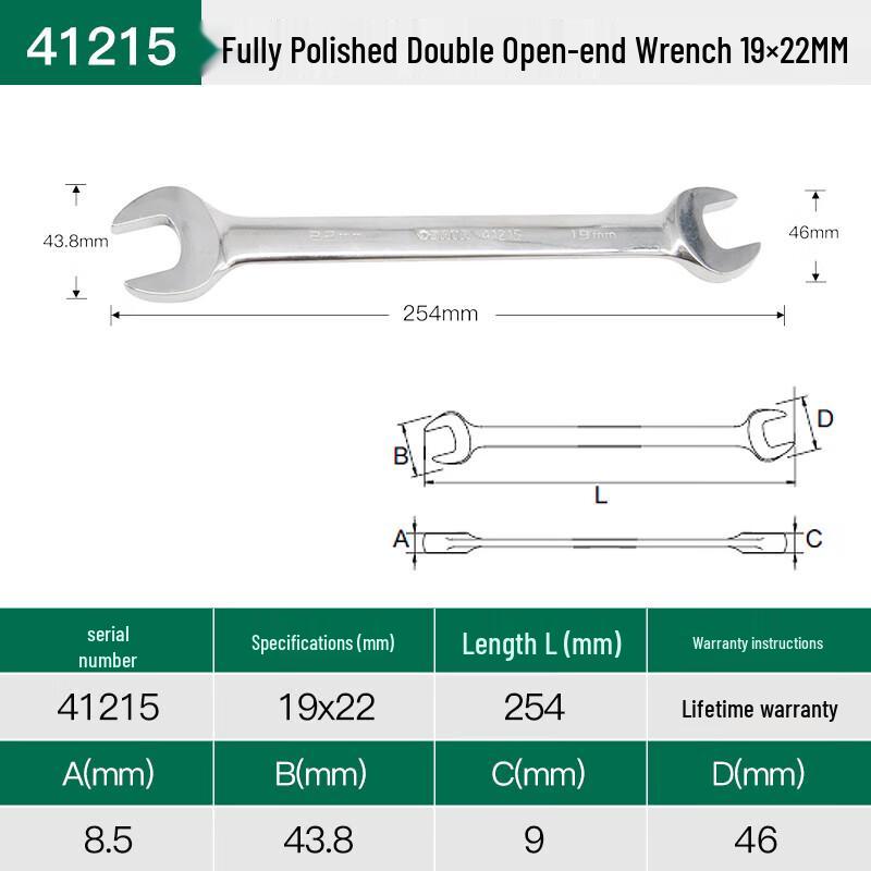 SATA 41215 Double Open End Wrench