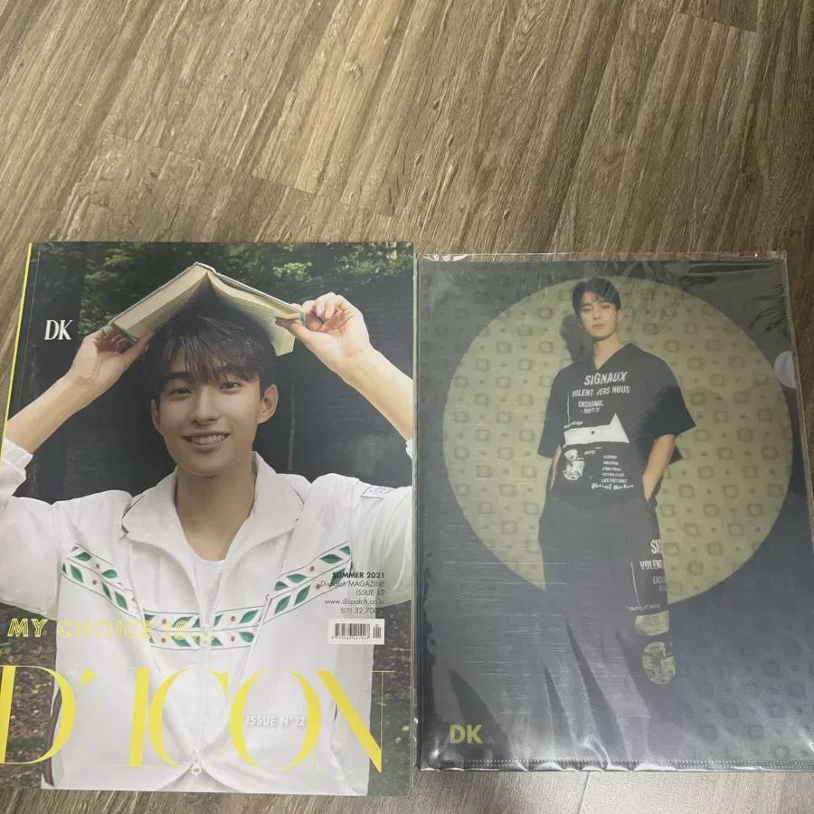 

(last Price Reduction) Seventeen D Icon Dk