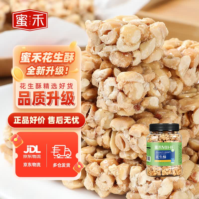 Mihe Traditional Gourmet Snacks