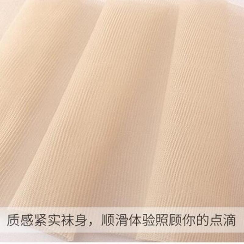 Air Defective Socks Flesh Color Ultra-Thin Transparent Black Stockings Pantyhose
