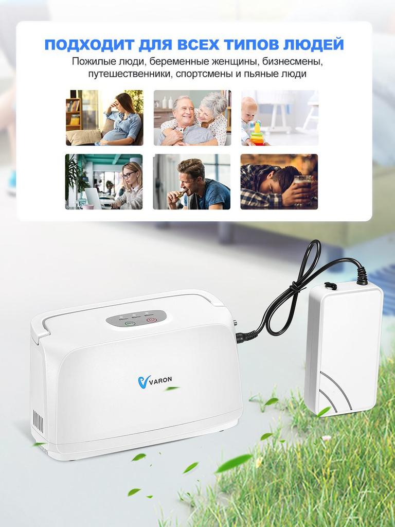 VARON Oxygen Concentrator , Portable Oxygen Concentrator, Home Oxygen Concentrator, Suitable for Family Travel 1-3L/min