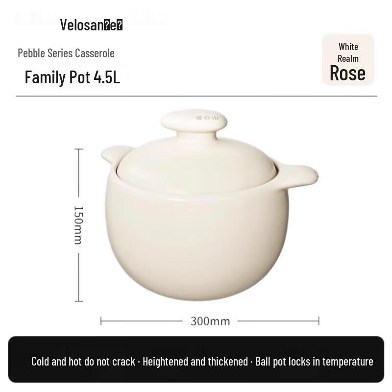 Wenlunshan VE068 Pebble Casserole Soup Pot 4.5L