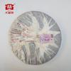 Hou Pu Cake * 701 Yunnan Menghai Dayi High Grade Ripe Pu-erh Tea Pu'er 500g
