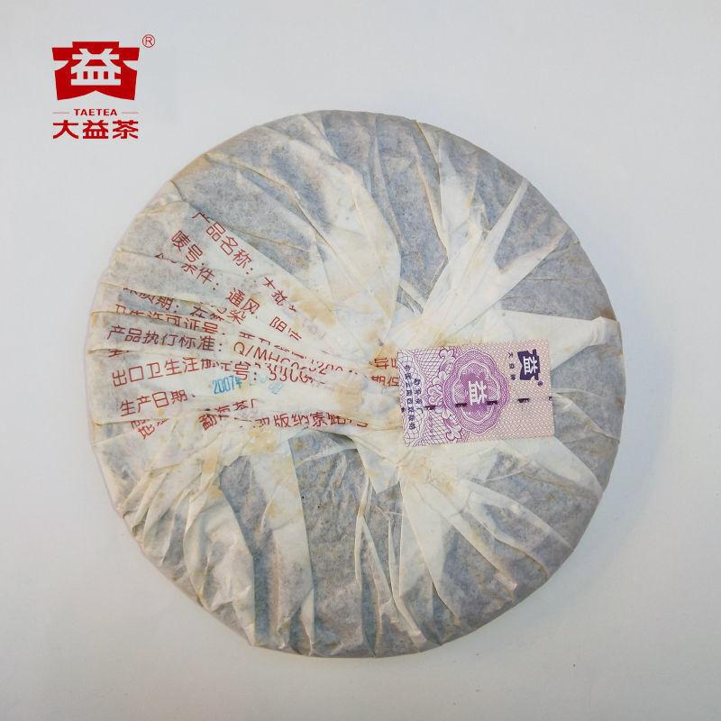 Hou Pu Cake * 701 Yunnan Menghai Dayi High Grade Ripe Pu-erh Tea Pu'er 500g