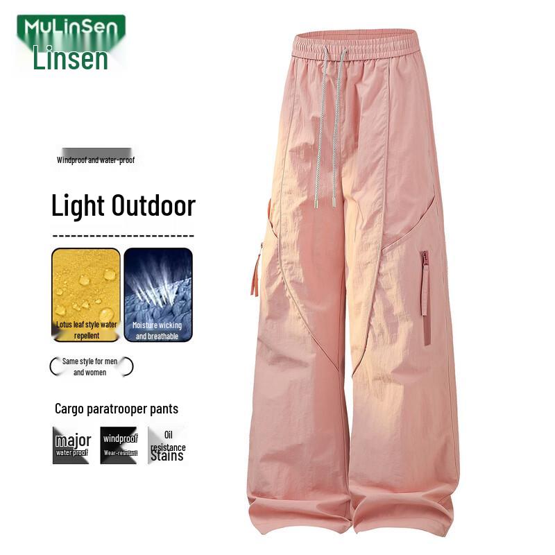 MULINSEN Women's Loose Drawstring Cargo Pants