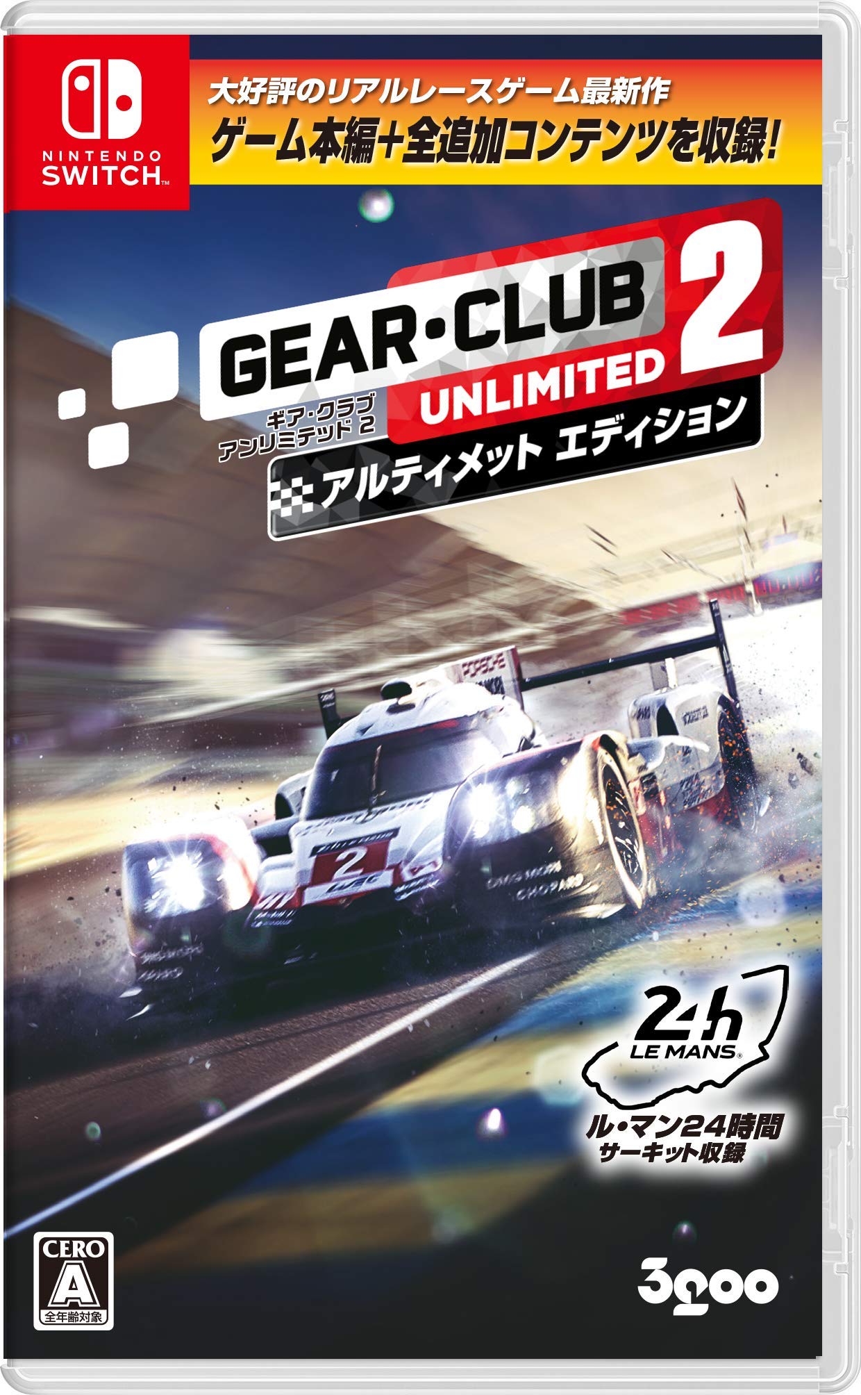 

Gear Club Unlimited 2 Ultimate Edition - Switch (N