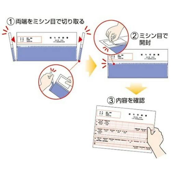 Hisago form A4 lining pattern 2 sides sealed type folding machine included 100 sheets BP2009TN multi-printer