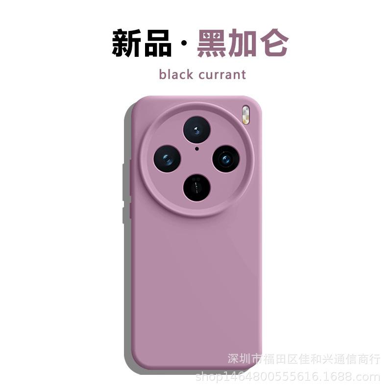 Applicable To Vivox200 Mobile Phone Case X90 Premium X100spro Liquid Silicone Ultra All-inclusive Anti-drop Protective Case