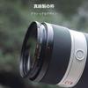 Concept 49mm To Filter Diameter Conversion Adapter K&F Step-Up Ring, 67mm, Brass,
