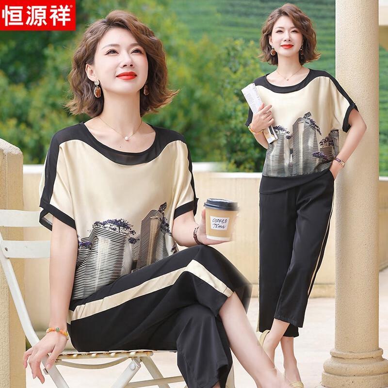 Hengyuanxiang Women s Summer Casual Two-Piece Set 2XL