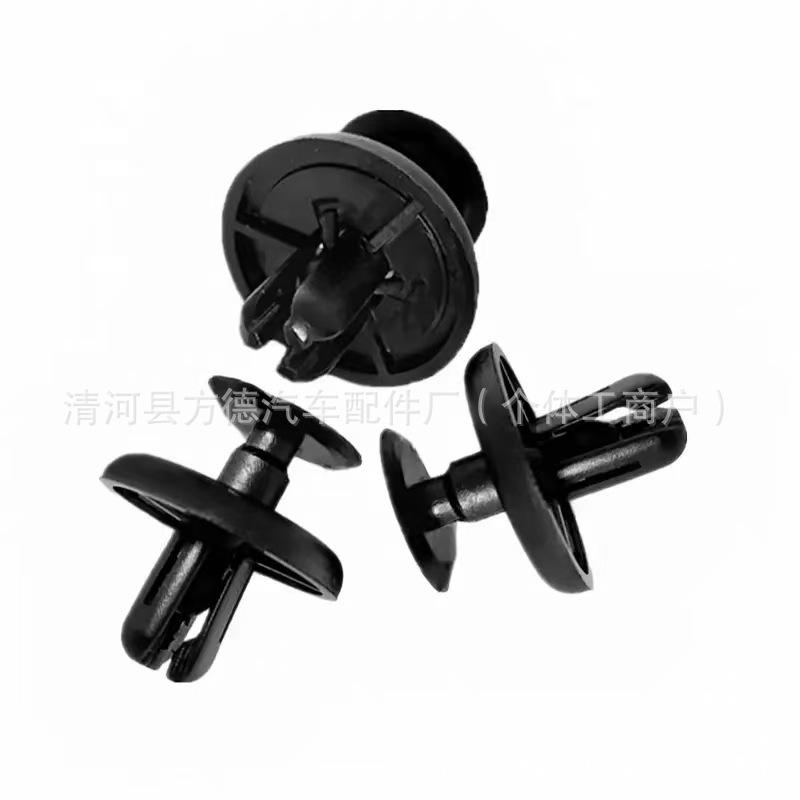 BMW Lexus Toyota Engine Splash Shield Clip 90467-07201