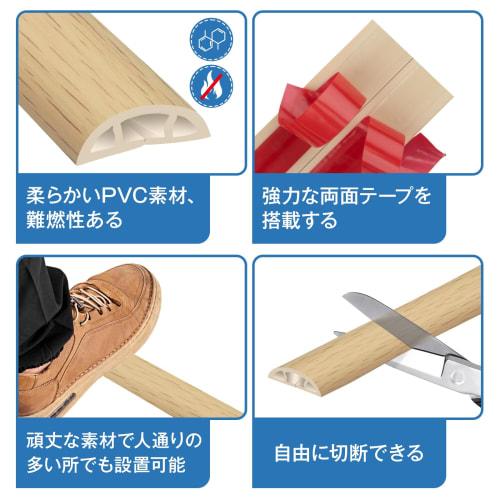 Rabieru Floor Cord Cover Cable Cover for Floor Wire Hidden Cord Hidden Wire Cover Cord Protector Wiring Mall Floor Mall Cable Protector Comes with Dou