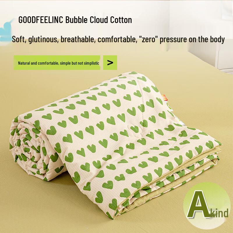 Xiaoyueya Refreshing Washable Summer Quilt