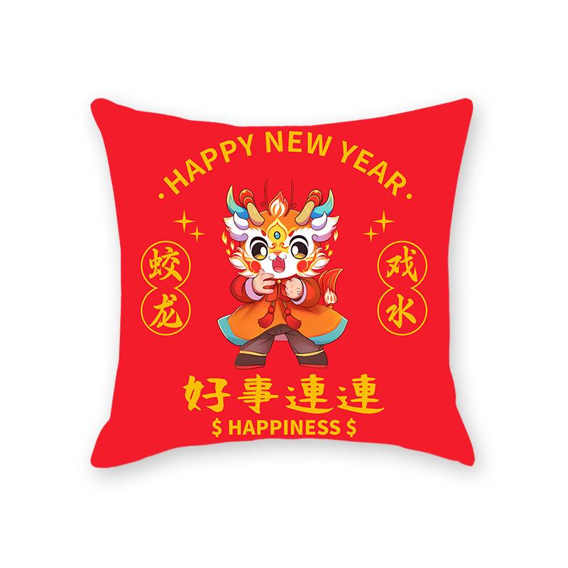 New Year's Short Plush Year of Dragon Mascot Cushion Pillow Festival Gift Annual Meeting Year of Dragon Pillow Pillow Cover